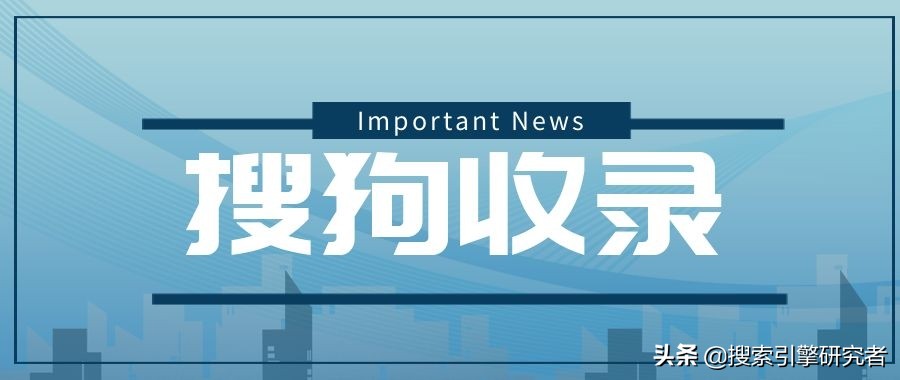 怎么让搜狗收录泛域名,搜狗泛域名收录方法
