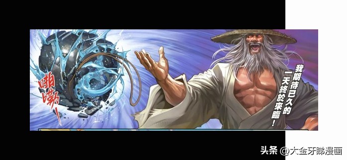 温瑞安群侠传第一部和第二部,温瑞安群侠传漫画解说