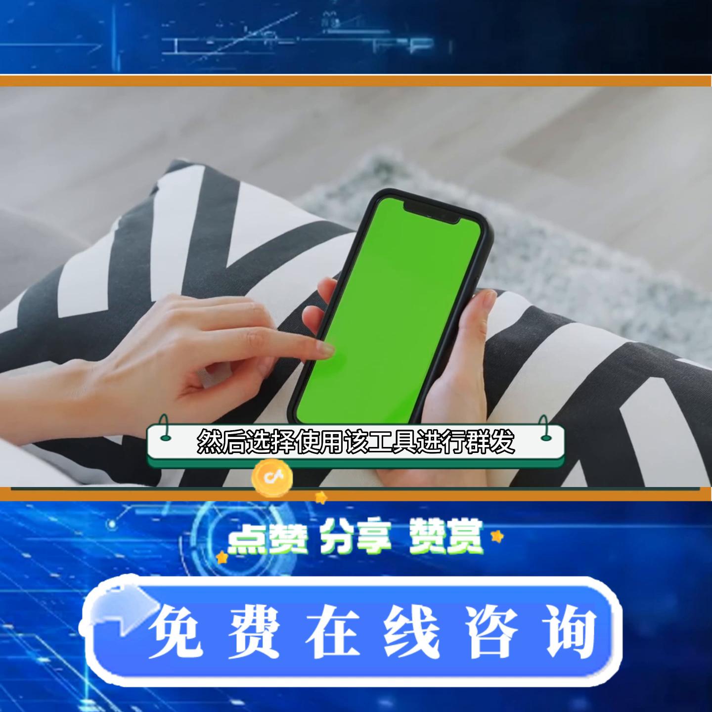 如何使用营销微信群来做有效推广,微信群推广企业的技巧