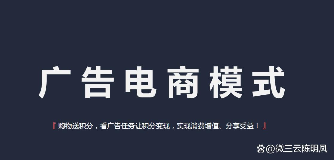 线上线下广告营销策略,互联网品牌的广告营销策略
