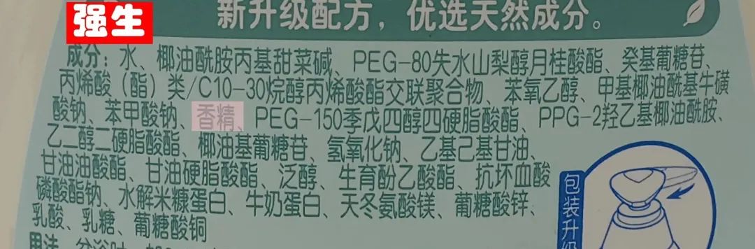 沐浴露儿童推荐测评第一名,推荐几款好用的儿童沐浴露