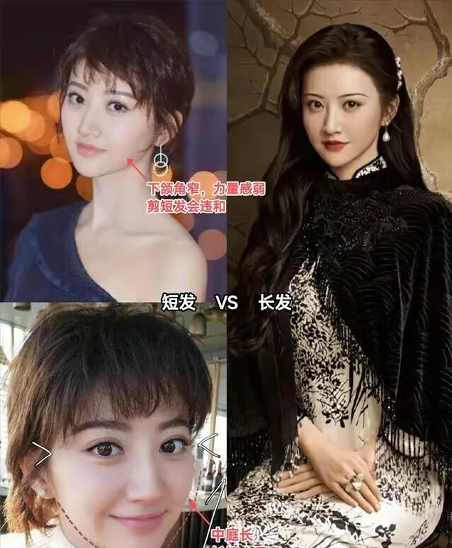 为什么女士剪短发会显老气,为什么大多数人剪短发不好看