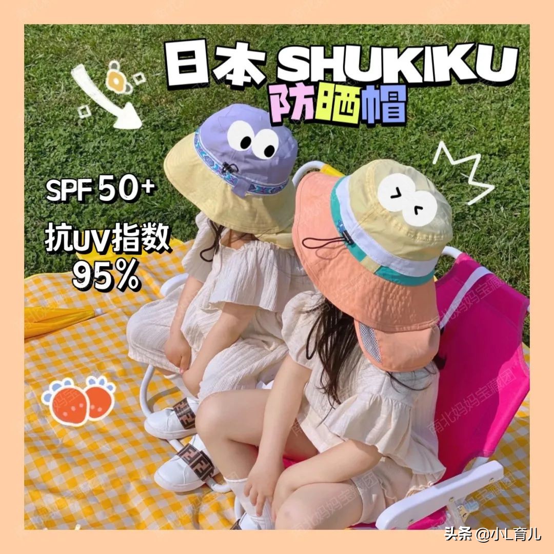 宝宝防晒驱蚊自用推荐，保护肌肤真的很重要