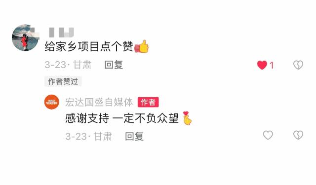 【最新消息】“崆峒不夜城”项目全力推进中！！！