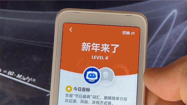 649元请个英语私教！网易有道听力宝评测：先评级再学习更有效