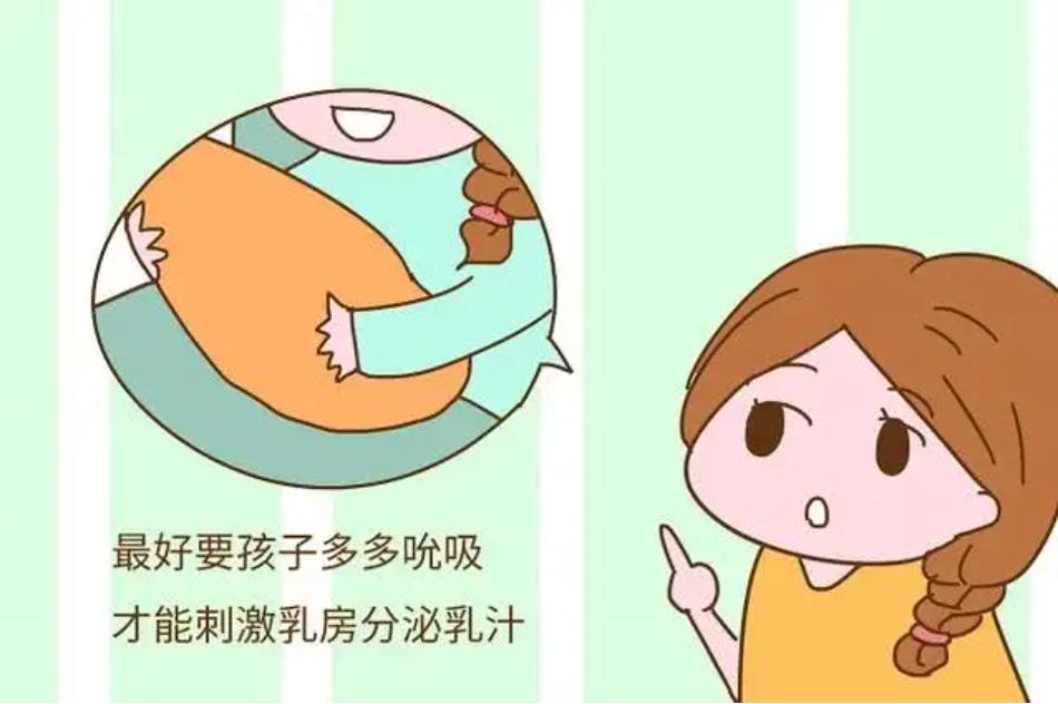 刚生完孩子有奶怎么吸,刚生完孩子奶少怎么办