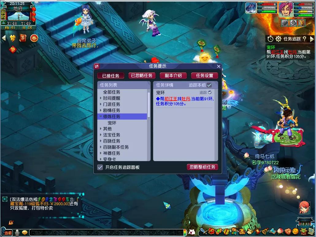 梦幻西游宠修0到20需要多少环,梦幻西游宝宝环一天能跑多少环