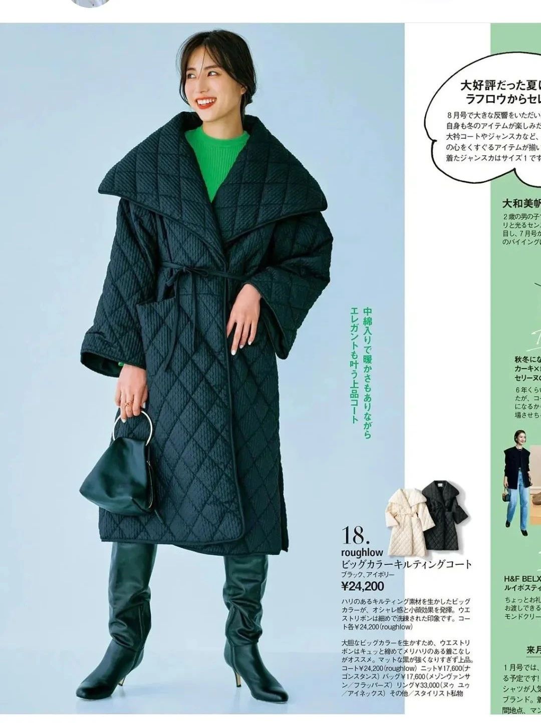 黑色羽绒服怎么穿搭比较正式好看,长款黑色羽绒服穿搭女冬季搭配