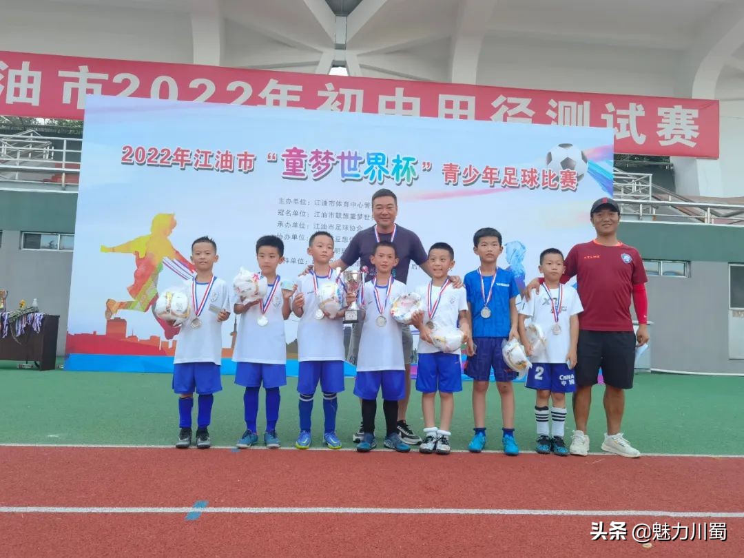 「江外魅力小学」江外萌娃展英姿足球梦想向未来