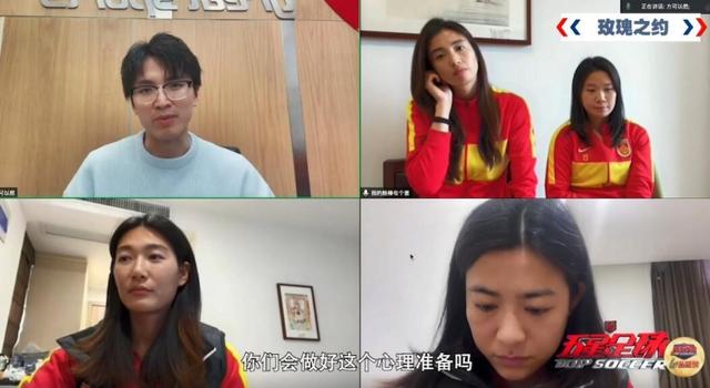 中国女足争议发言,中国女足黯然出局引发热议