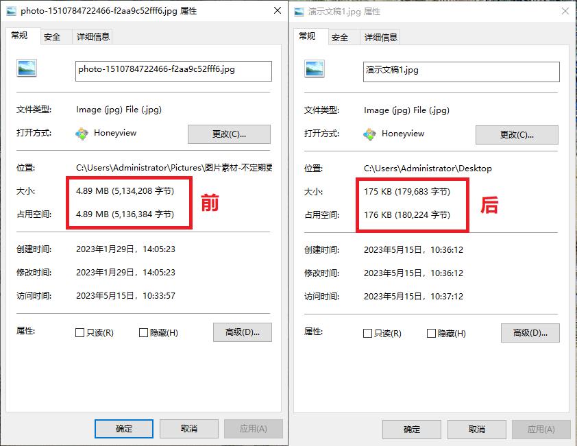 推荐几种实用的图片压缩方法,手机怎么压缩图片大小200kb以下