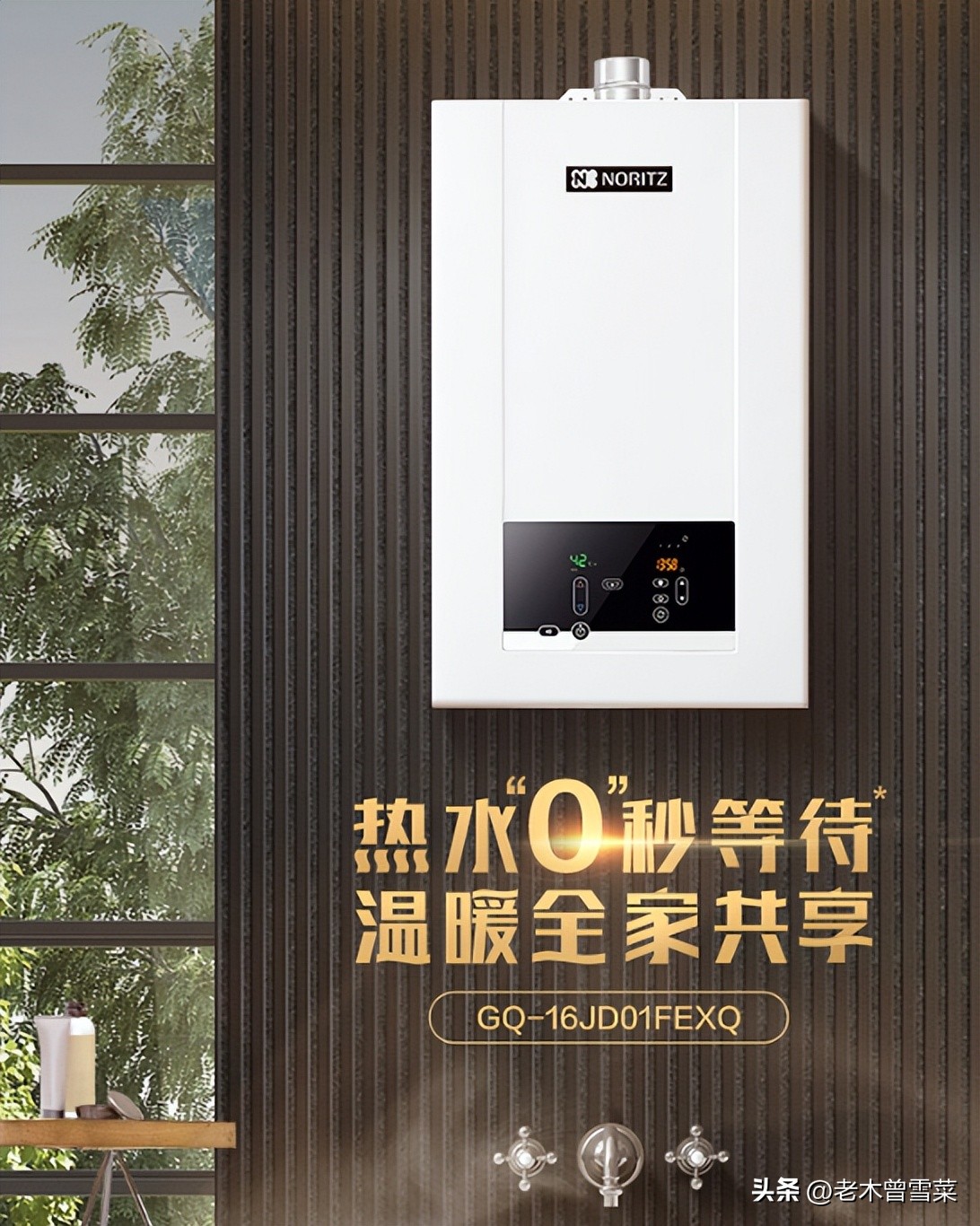 能率热水器16e4,能率16e4热水器