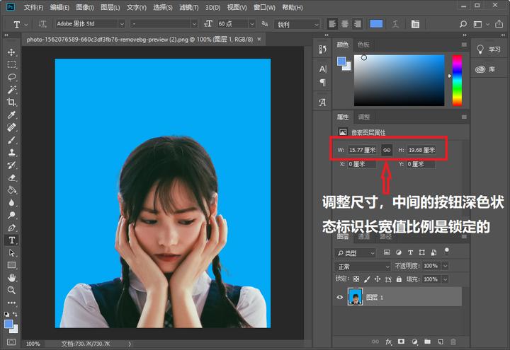 一寸证件照用什么尺寸照片纸,手机怎样拍一寸免冠证件照尺寸