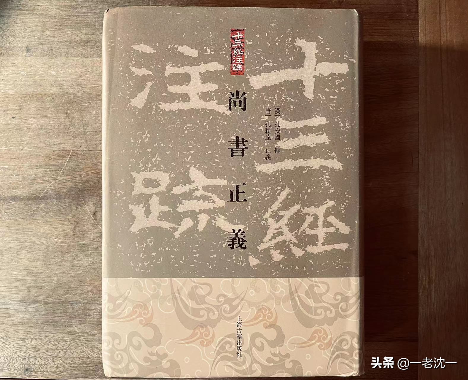 兹念兹在兹典故的意思,念兹在兹的意思和典故