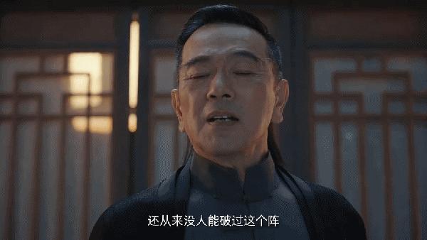 迷航昆仑墟许凯为什么吐血,许凯迷航昆仑墟剧透