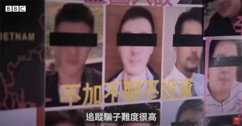 翟欣欣骗婚事件最终结果视频,翟欣欣骗婚案事件全过程