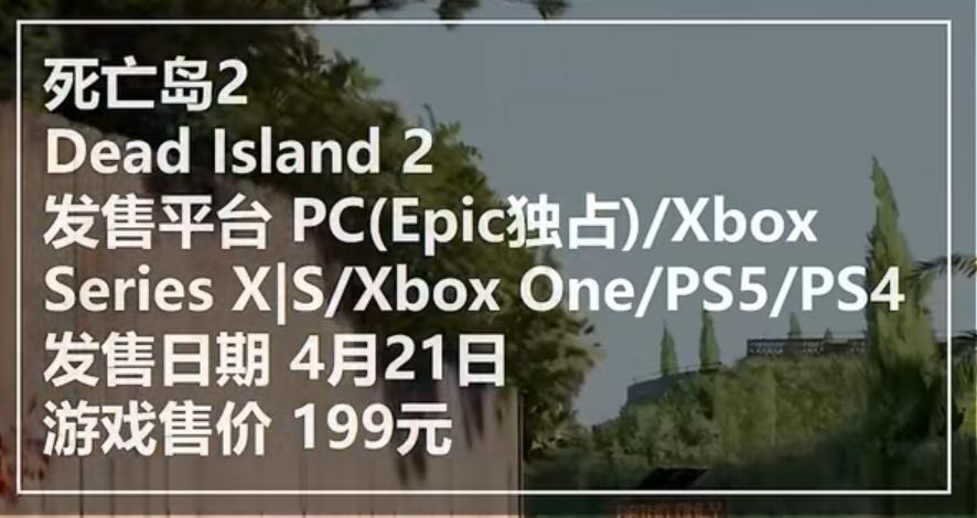 4月最新游戏推荐,4月我们能玩到什么新游戏