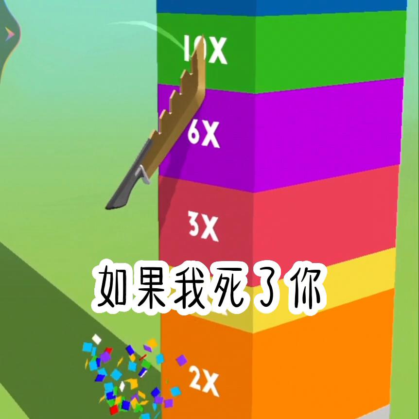 温玥封慕白结局完结版,温玥封慕白知乎小说后续