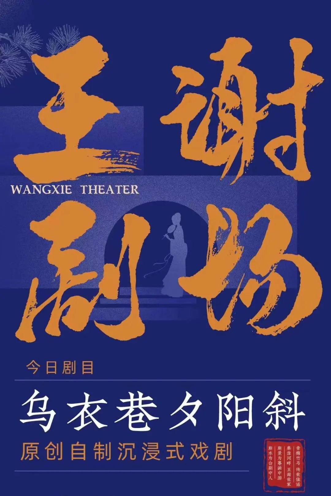 越夜越精彩，南*夫子京**庙邀你开启夏日夜生活啦~