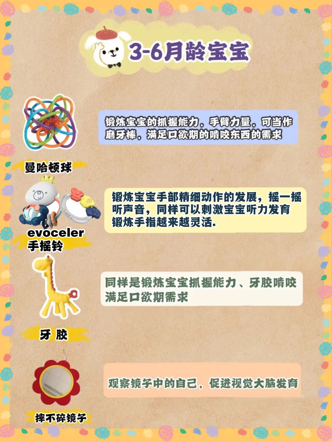 促进右脑开发玩具有哪些,宝宝益智玩具2-3岁智力早教合集