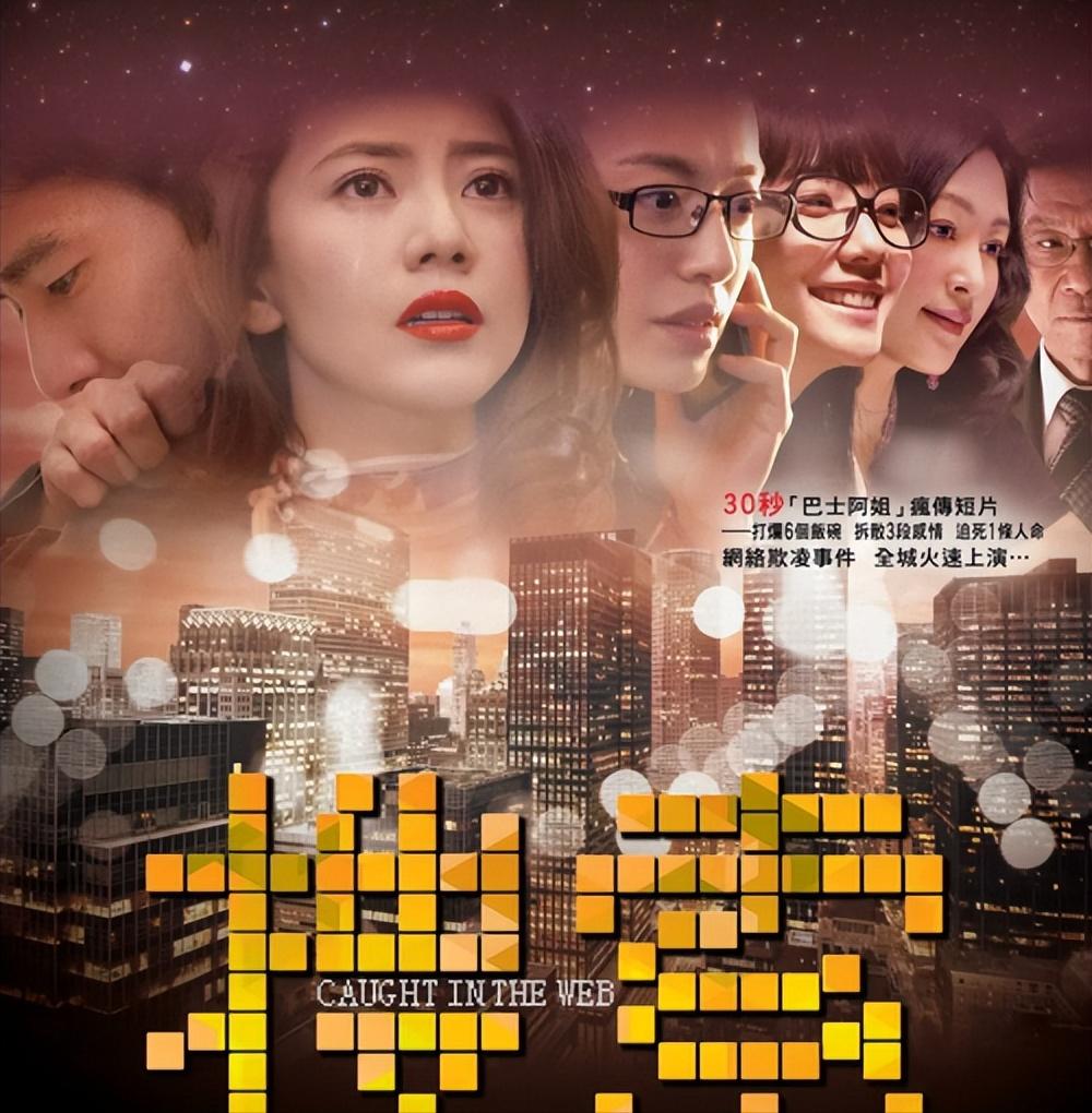 电影搜索引发的讨论,电影《搜索》评价