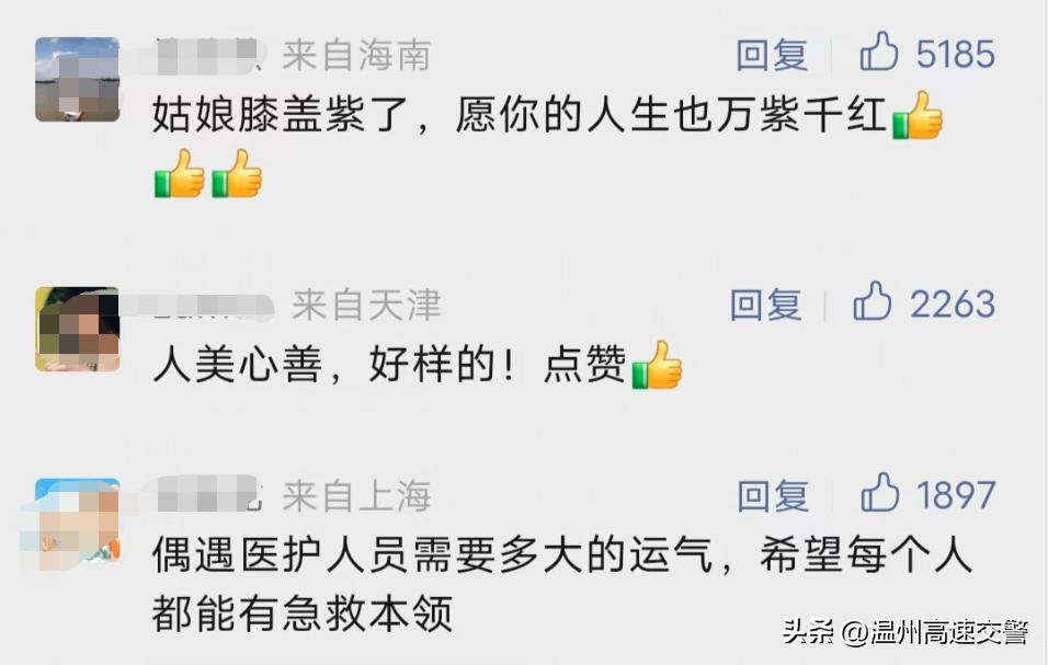 她的膝盖跪紫了，网友：希望她“万紫千红”