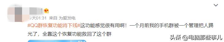 qq下线还能收到消息吗,qq怎么让别人强制下线