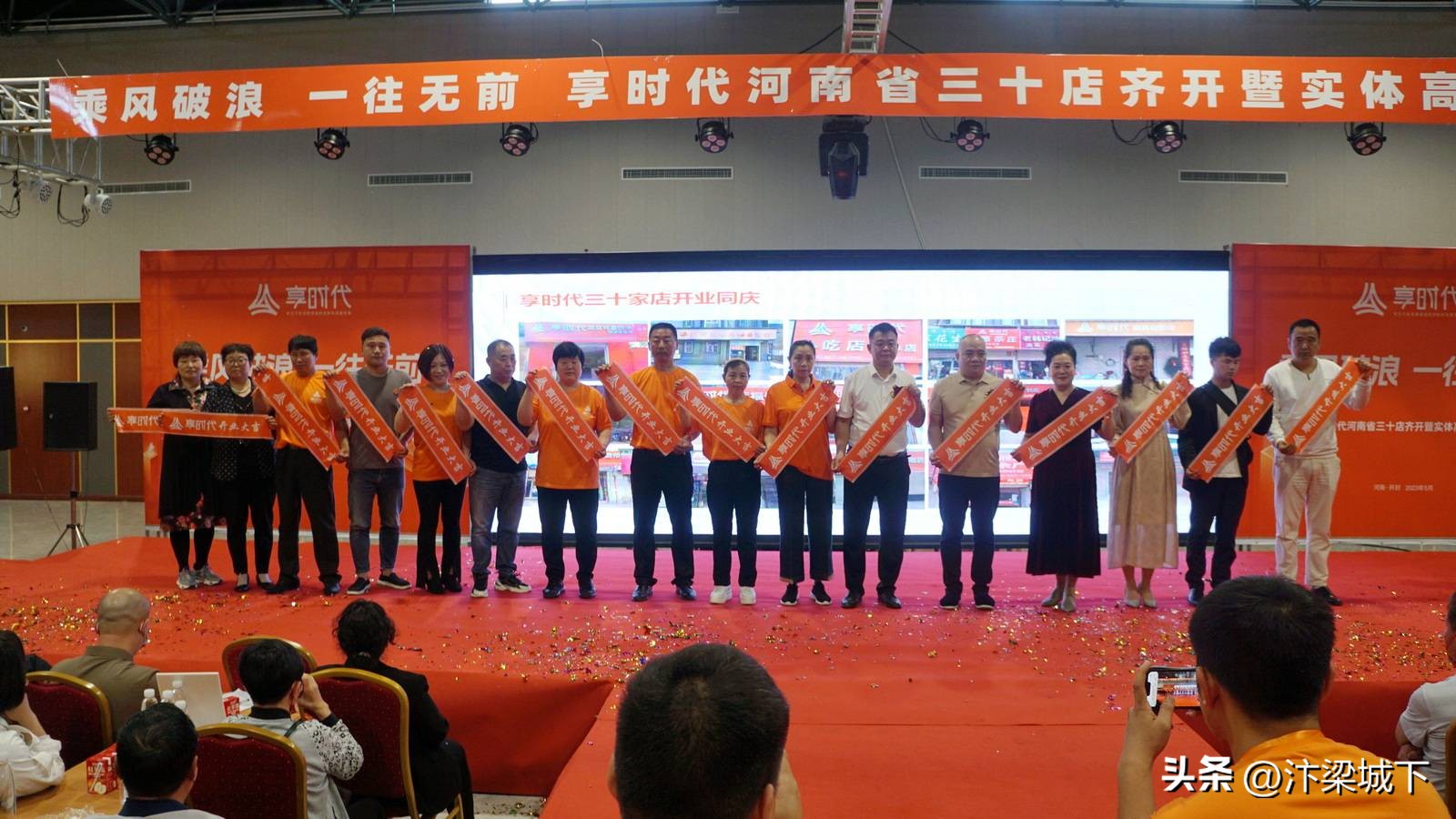 享时代郑州,享时代河南