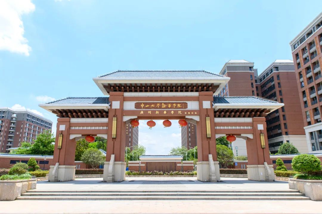 广州新华学院选什么专业好,广州新华学院属于正规大学吗