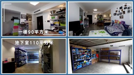 青岛小夫妻小院改造,青岛老破小40平小户型改造