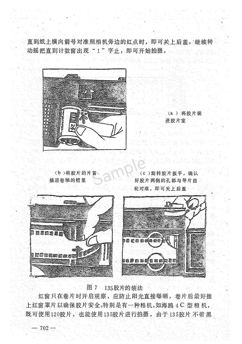 相机常见问题大全集,相机的使用方法与保养方法