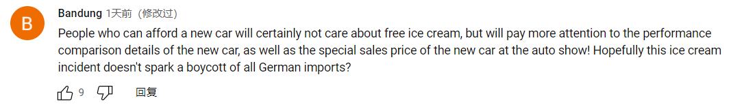 外国人对冰淇淋事件的态度,外国人评论冰淇淋历史