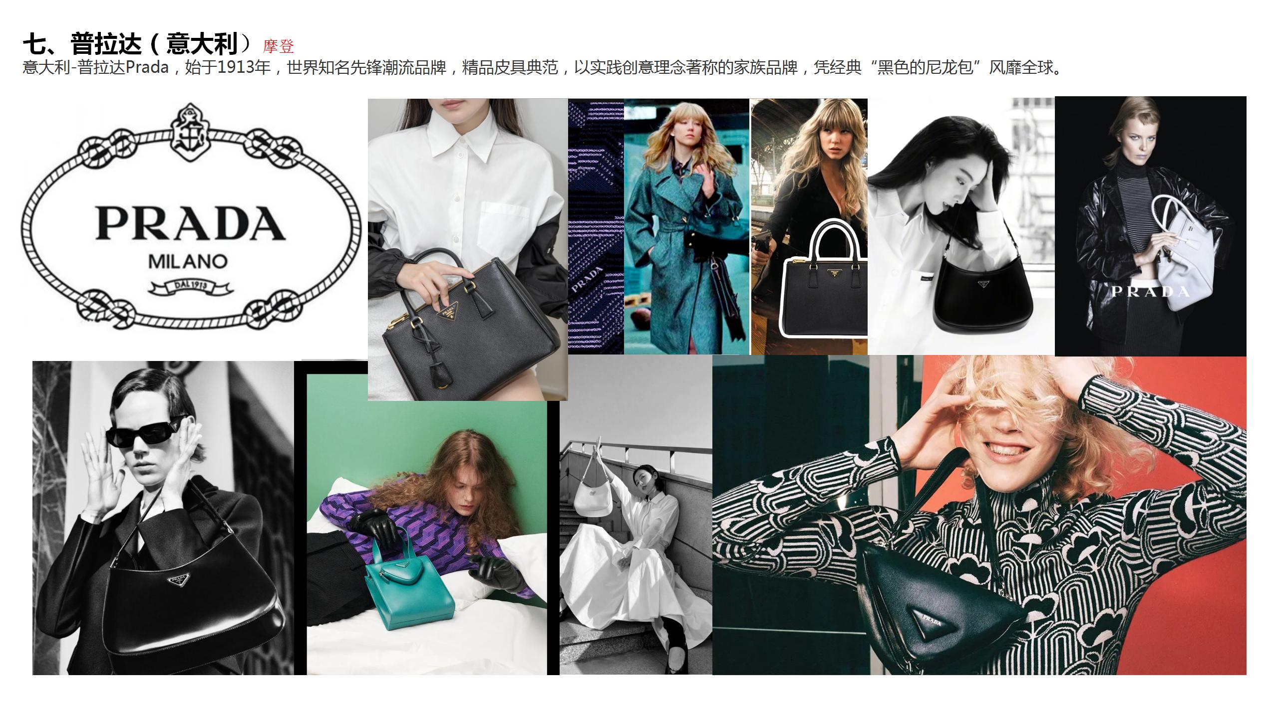 轻奢侈品牌包包设计感,奢侈品包牌子设计