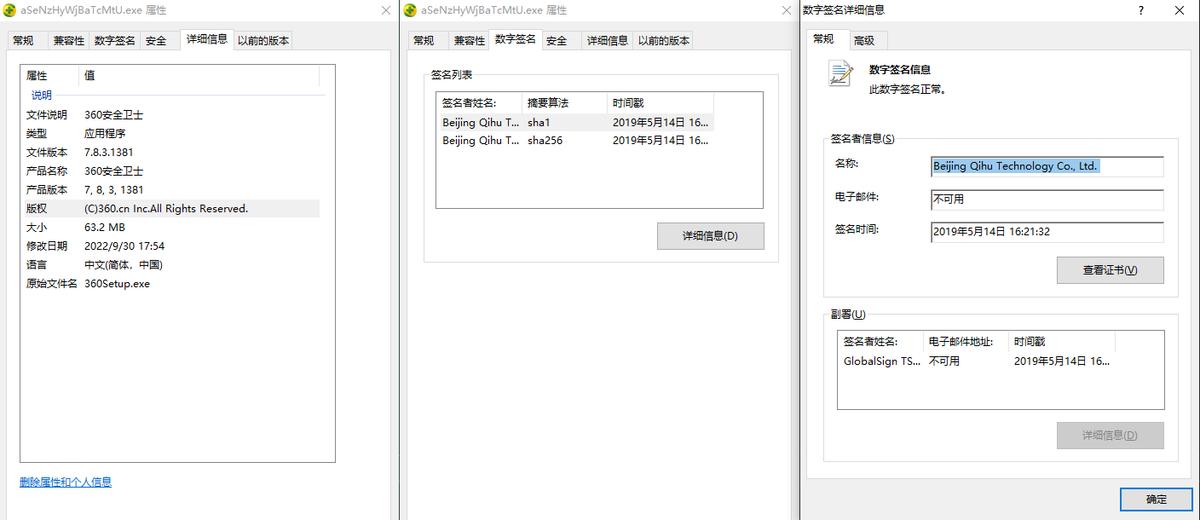 360安全卫士极速版上线无广告,360安全卫士极速版怎么拦截广告