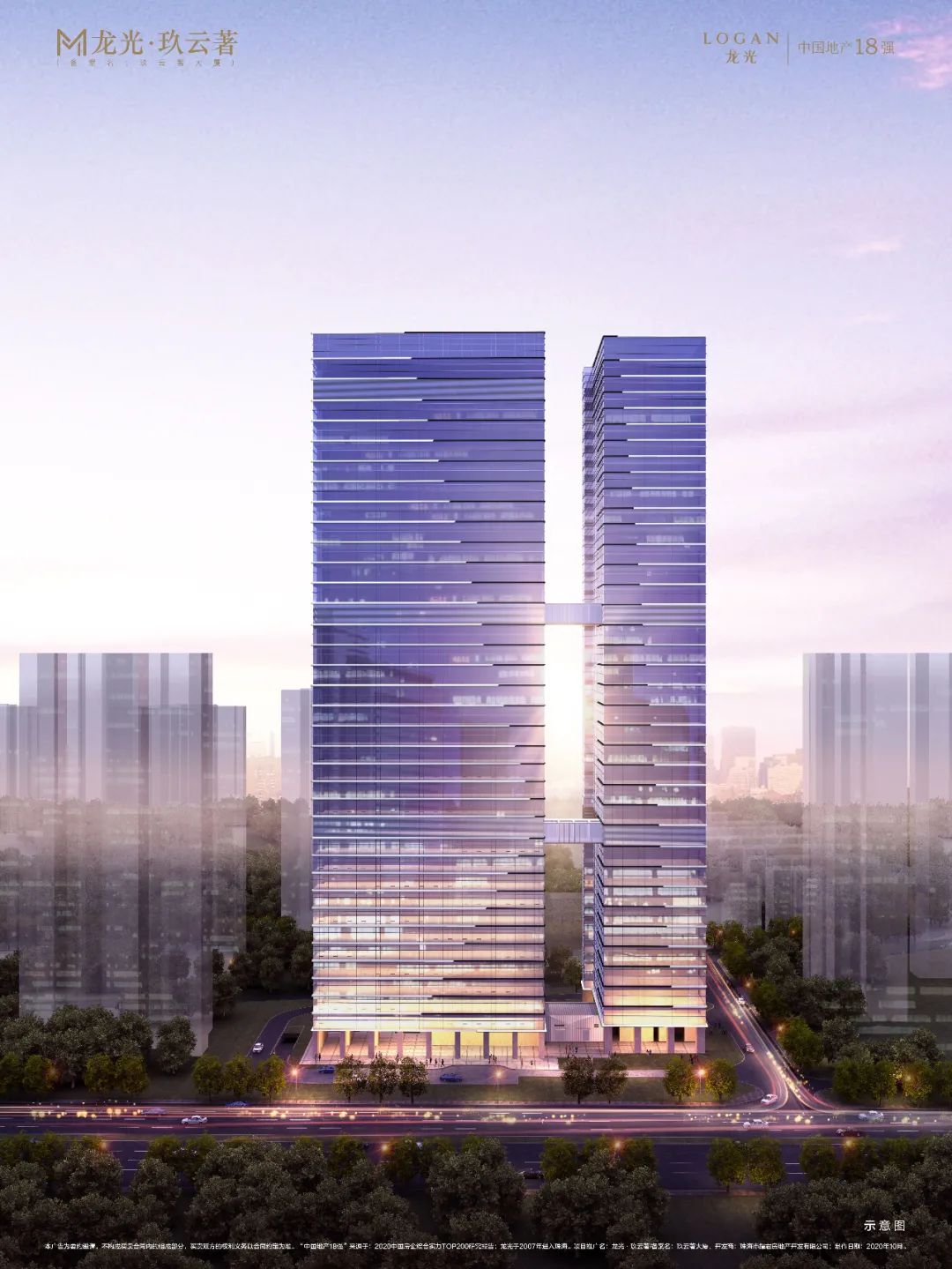 珠海龙光玖云汇楼盘值得购买吗,龙光玖云著值不值得买