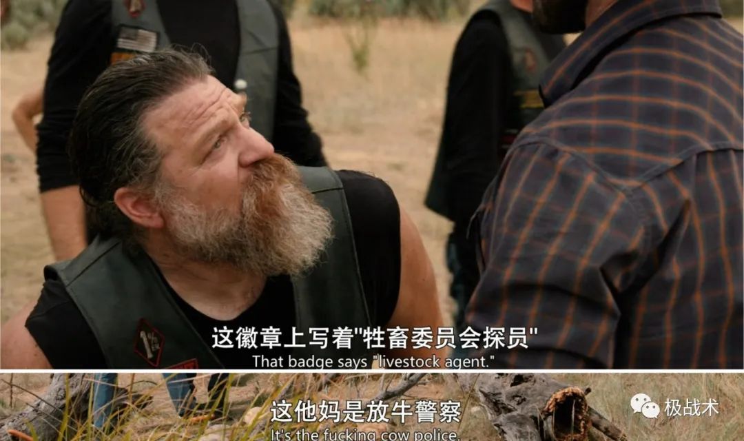 放牛的探员？《黄石》中的执法力量丨武装