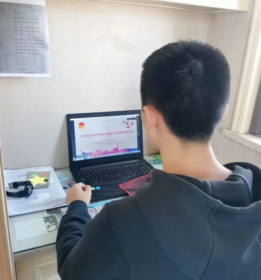 青春筑梦追光前行｜江苏省口岸中学第26届学生会崭新亮相