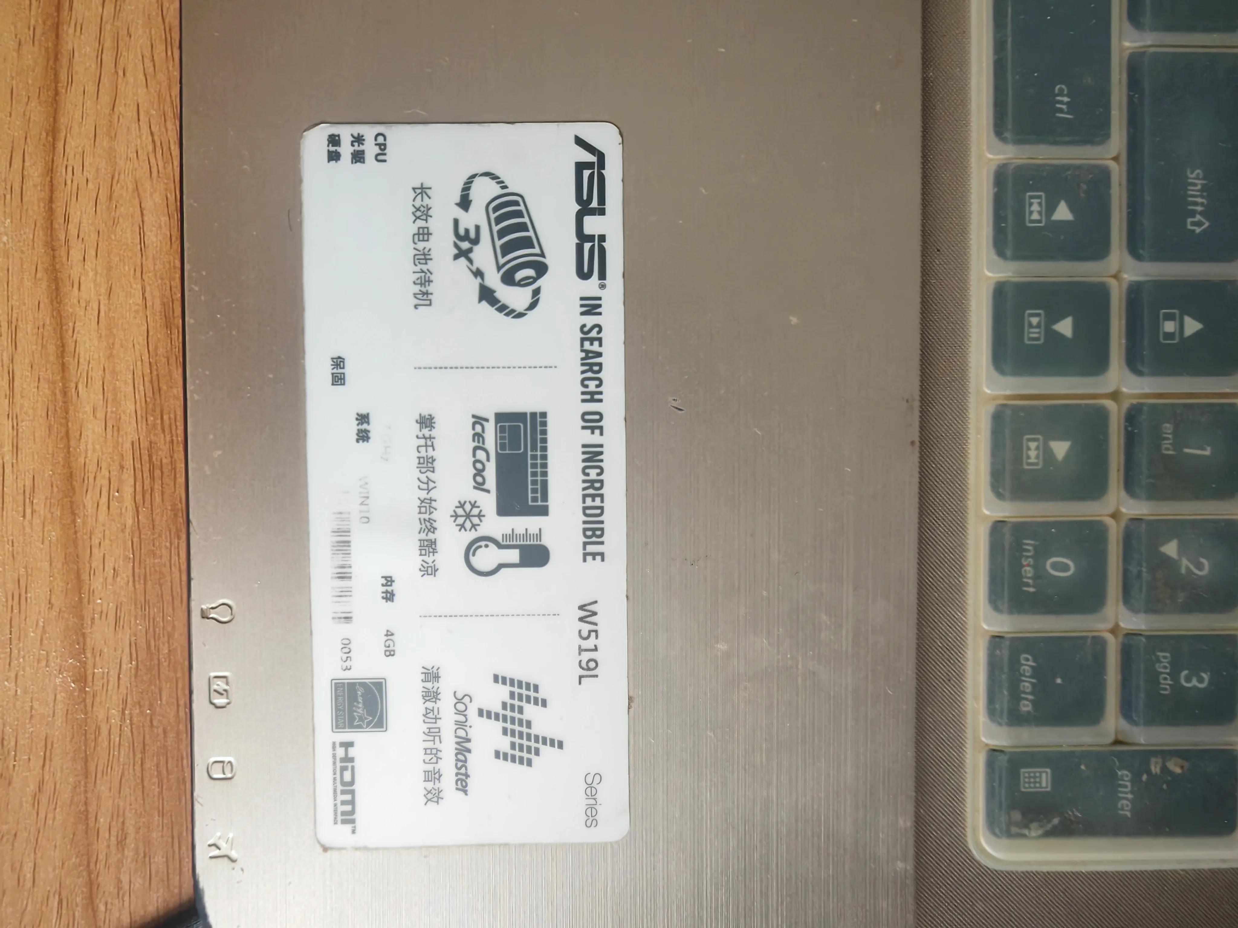 华硕笔记本系统还原,华硕笔记本可靠性测试