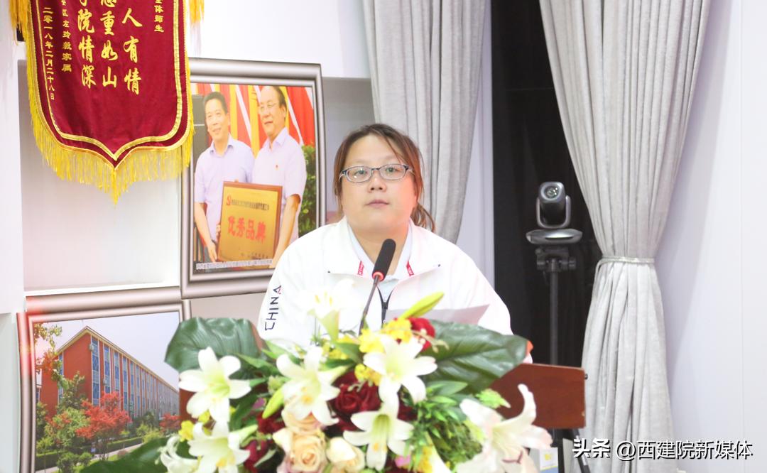 西安建筑工程技师学院代表团出征全国第二届职业技能大赛誓师大会