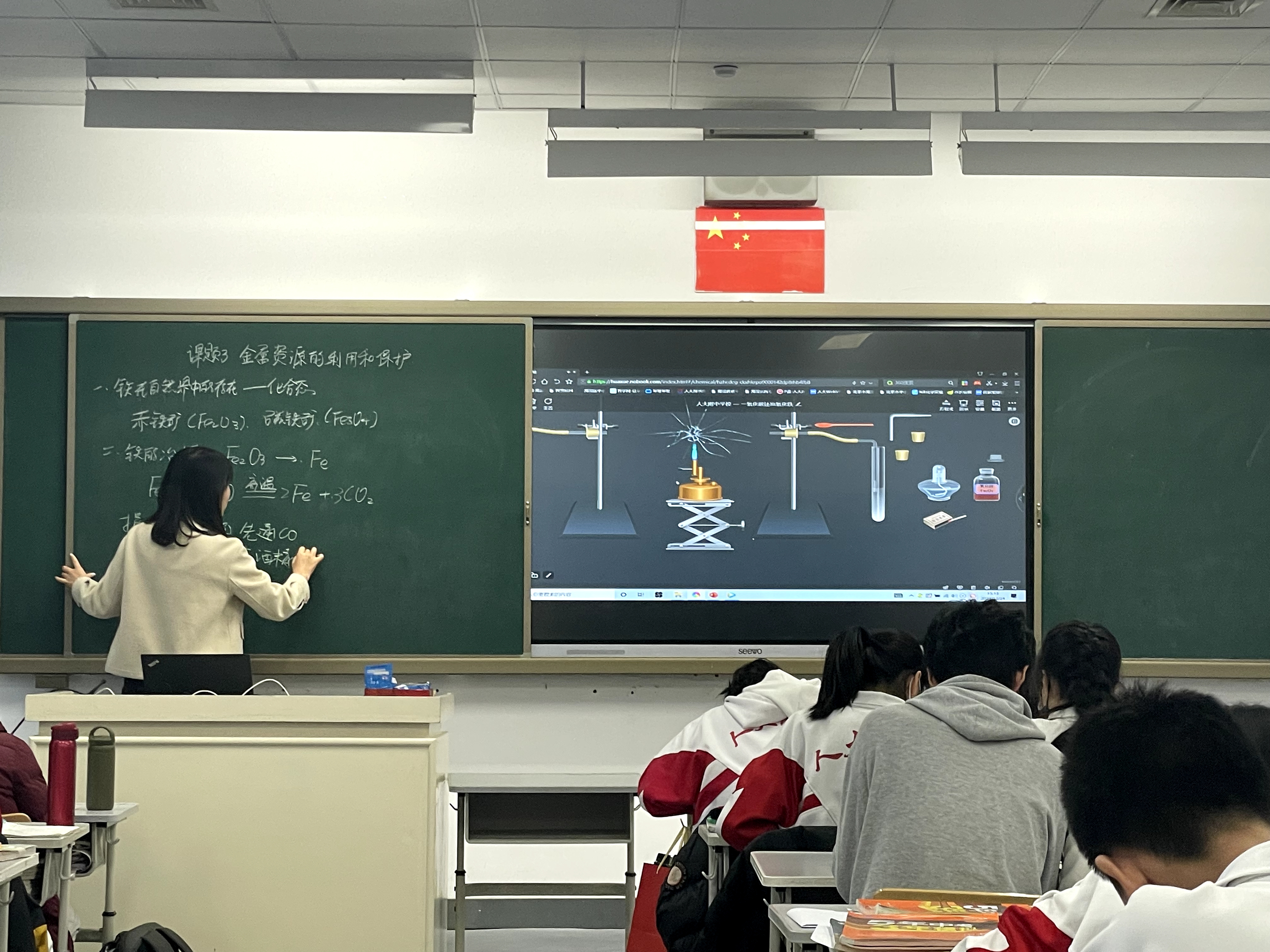 高中化学虚拟仿真实验,中学化学虚拟仿真实验教学设计