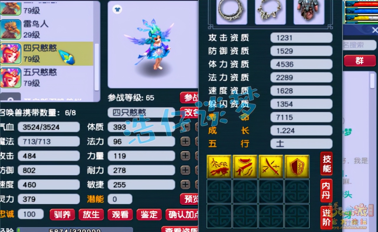 梦幻西游双神木最强阵容,梦幻西游神木林69单开