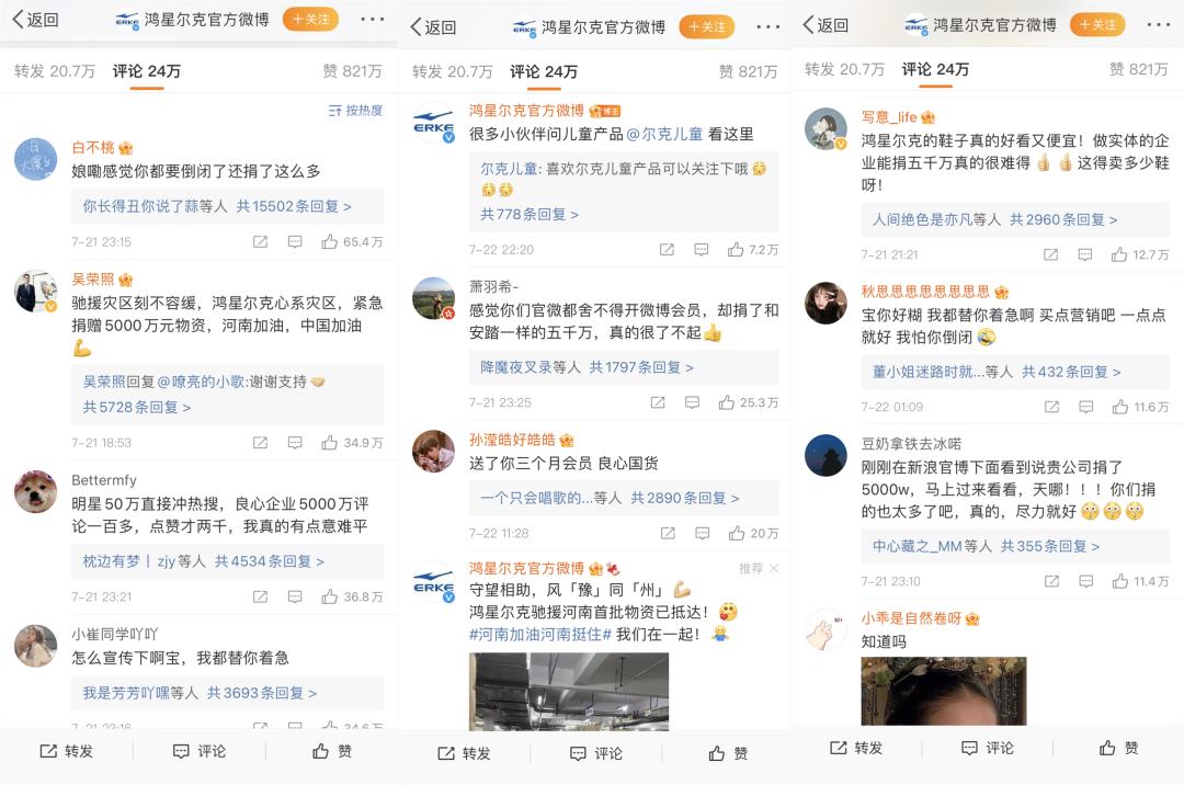 最近很火直播间玩法,近期爆火的直播间