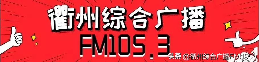 韡、陞、殳……新同学名字你会念吗？生僻字的囧事！衢州老师：我太难了