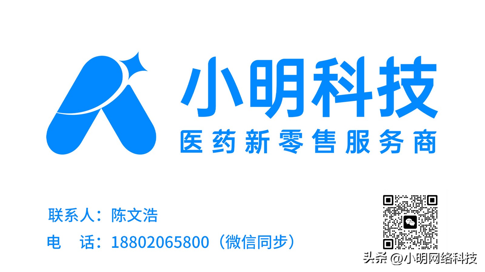 社区智能无人药房药柜,药店小程序平台