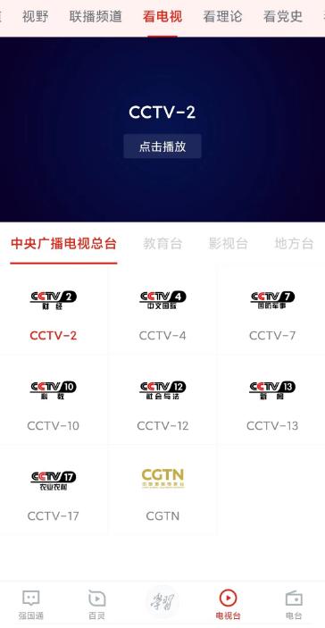 中学生必备学习软件,电脑必备娱乐软件