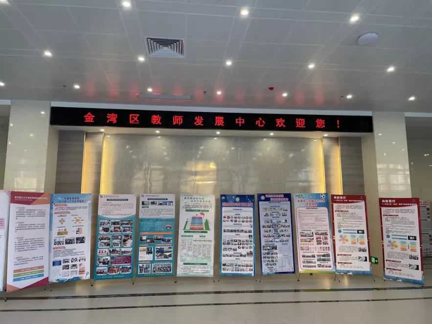 珠海理想学校,珠海金湾学校规划