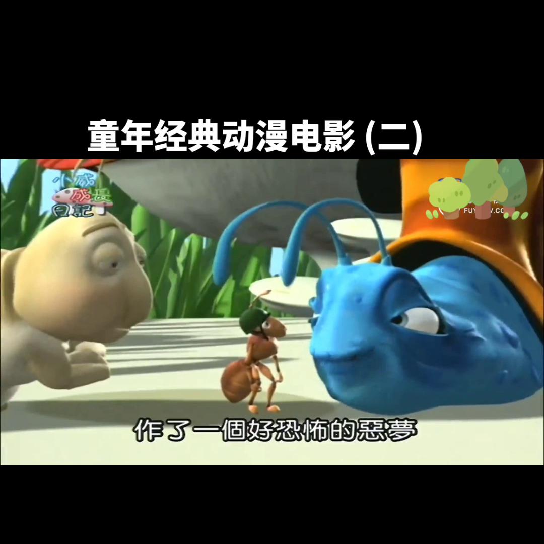 小威成长日记100篇,小威成长日记