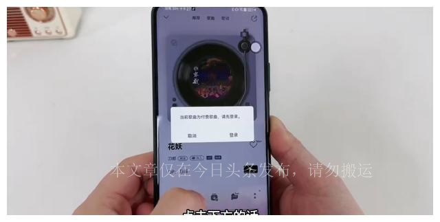 手机如何免费*载下**歌曲？1分钟教会你简单方便，关键能省钱！