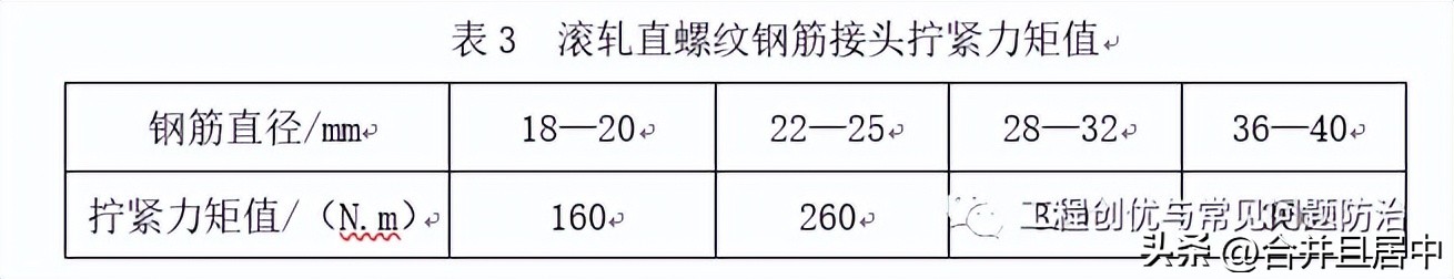 钢筋机械连接技术规程属于规范么,钢筋机械连接技术规程下载