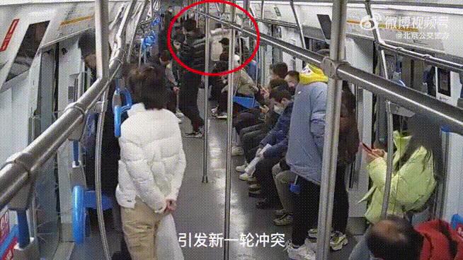 北京两男子地铁互殴被拘,官方通报北京两男子地铁互殴被拘